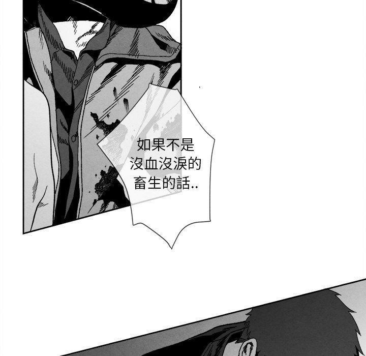 第 97 页
