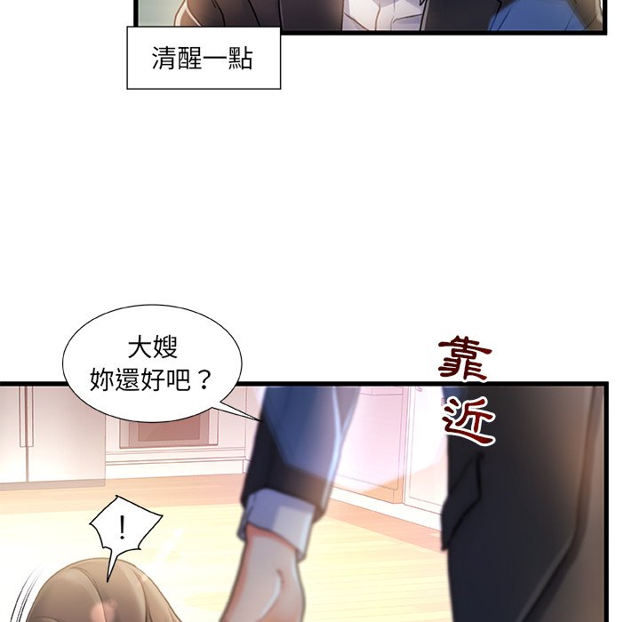 第 74 页