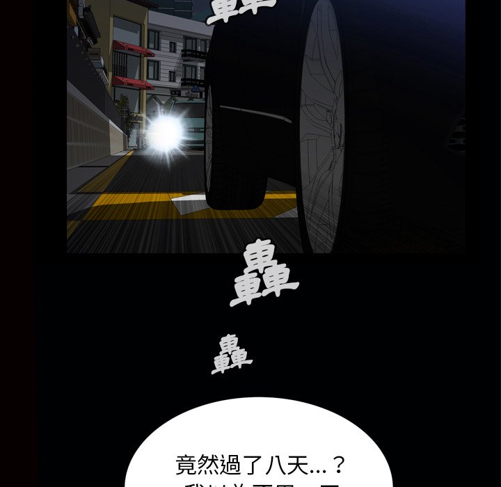 第 82 页