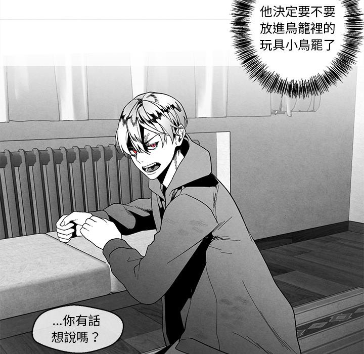 第 67 页