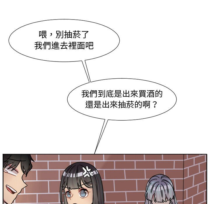 第 73 页