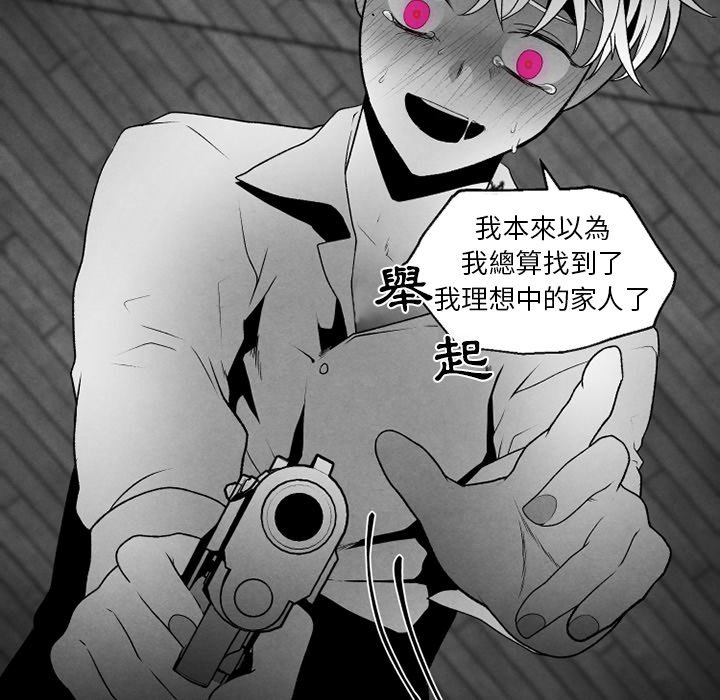 第 81 页