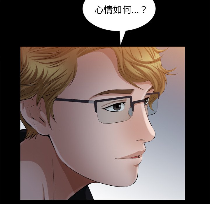 第 44 页