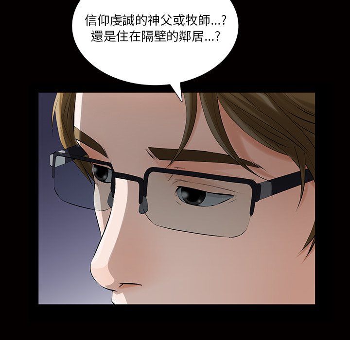 第 111 页