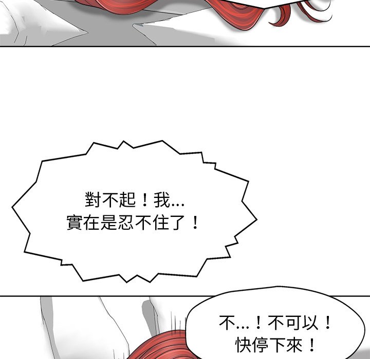 第 58 页