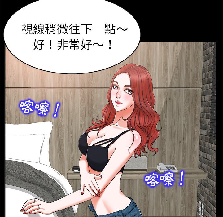 第 57 页