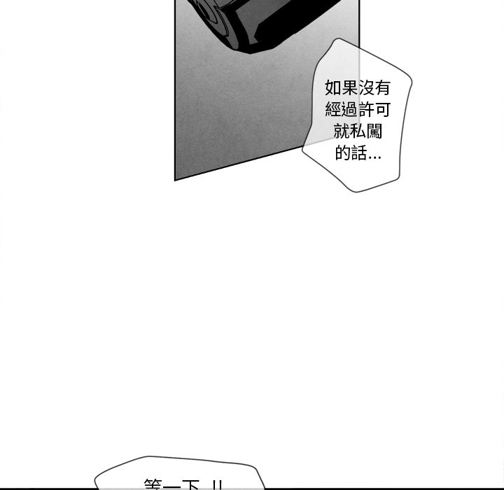 第 82 页