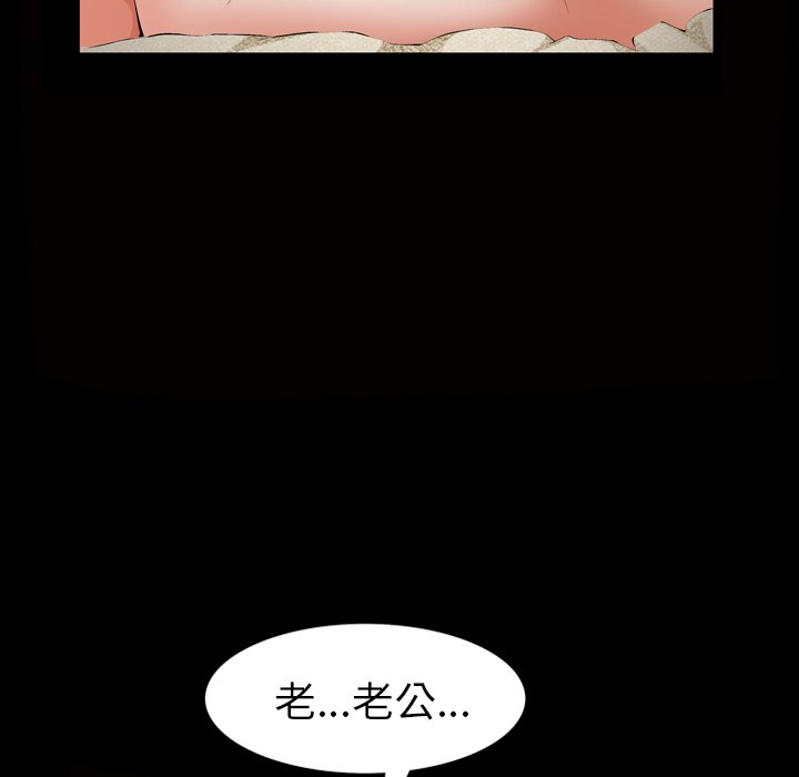 第 97 页