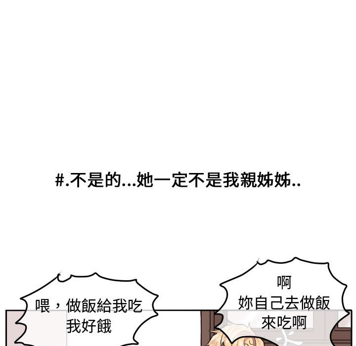 第 67 页