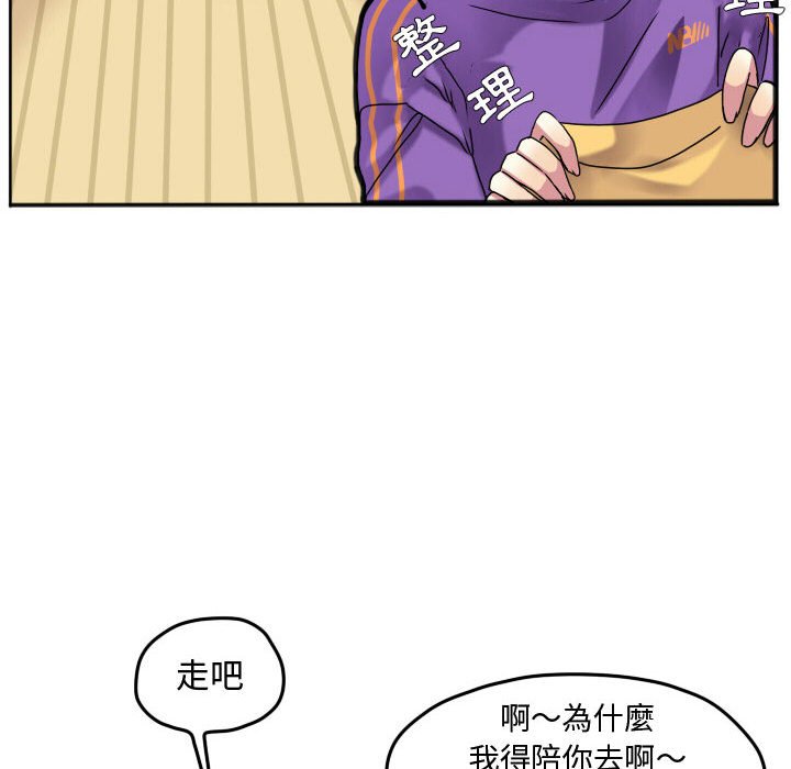 第 66 页