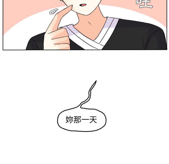 第 69 页