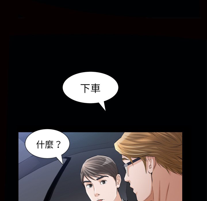 第 97 页