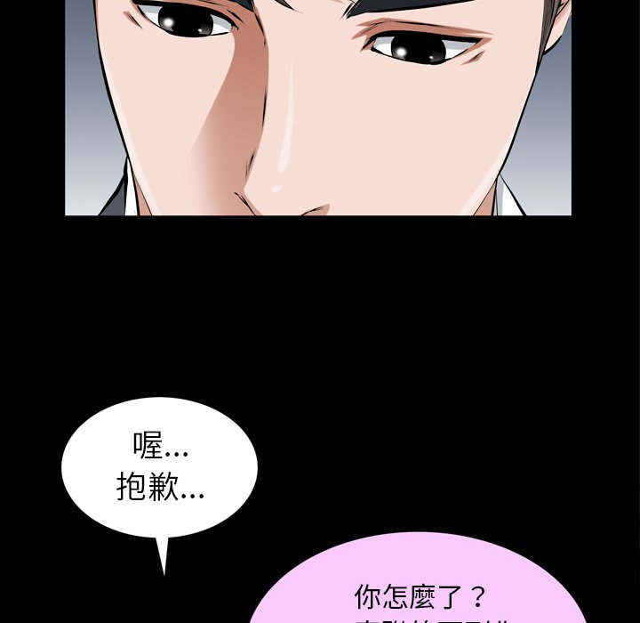 第 66 页