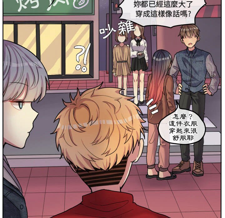 第 59 页