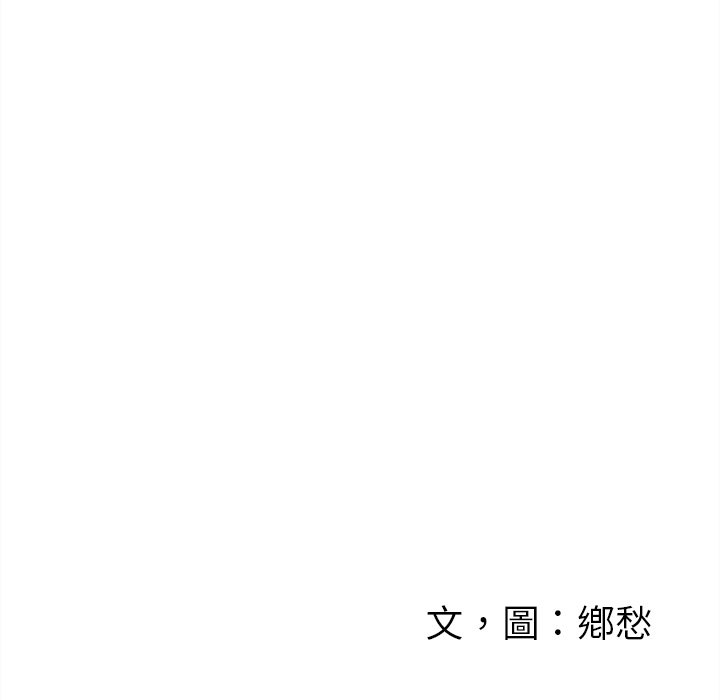 第 94 页