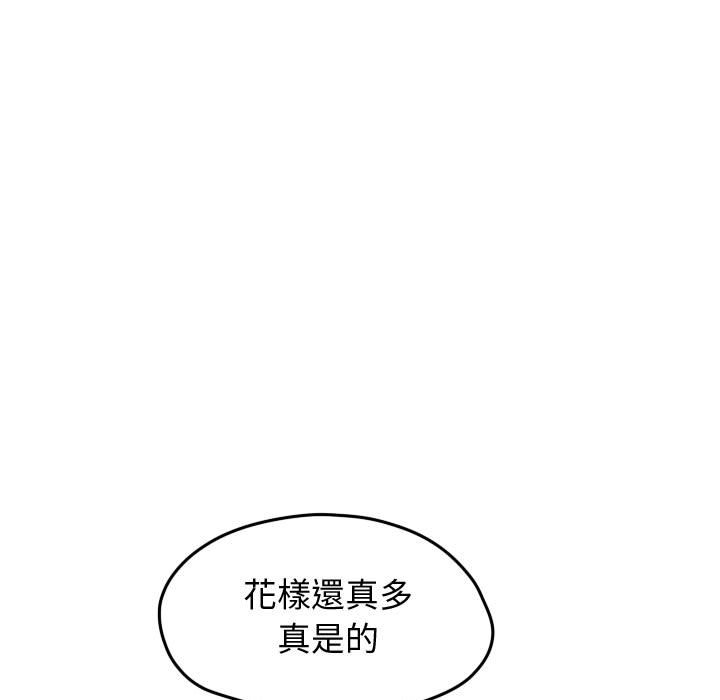 第 73 页