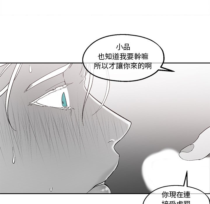 第 80 页
