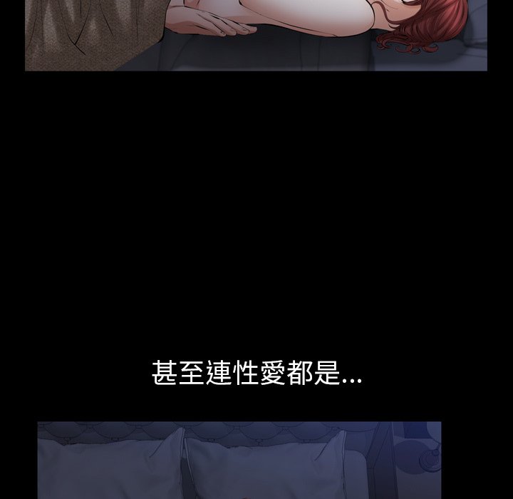 第 77 页