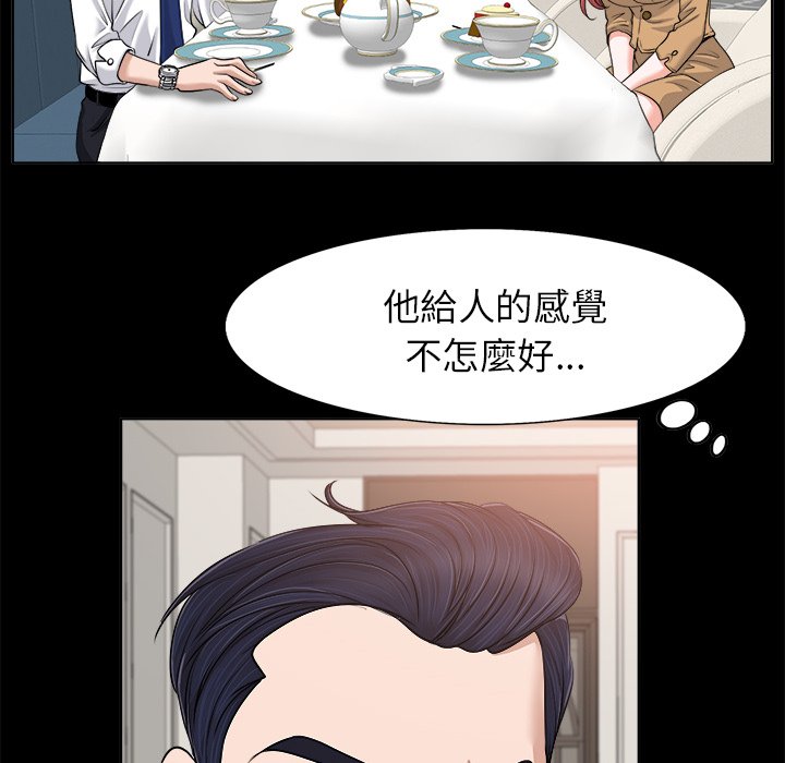 第 62 页