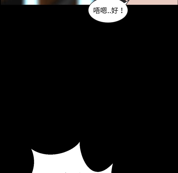 第 96 页
