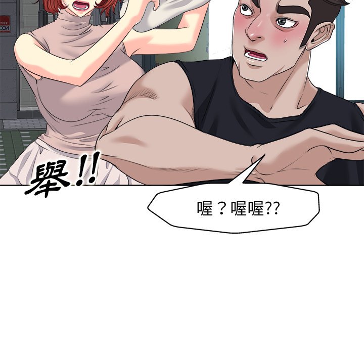 第 90 页