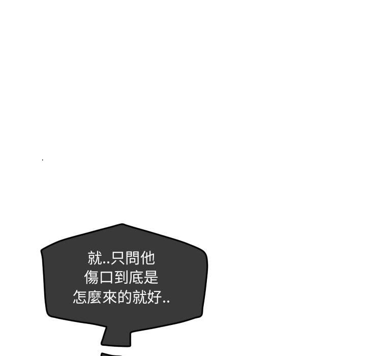 第 72 页