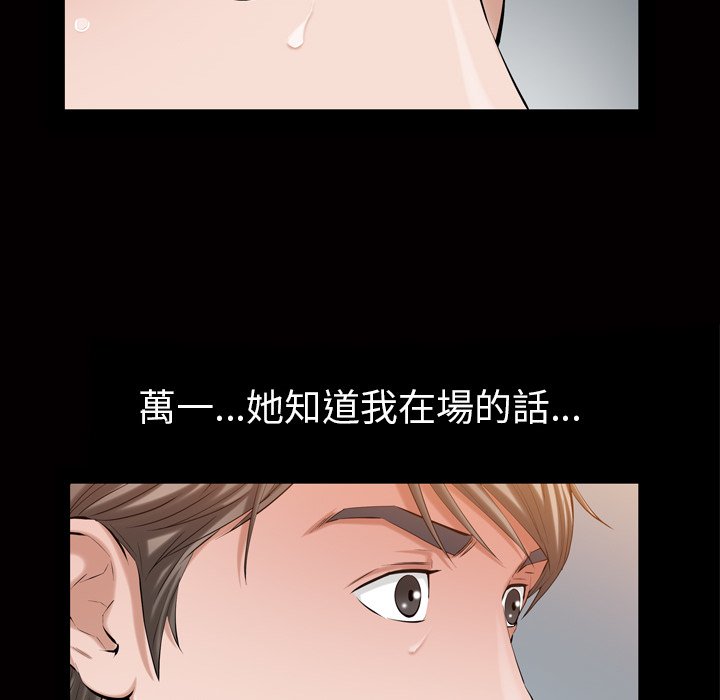 第 73 页