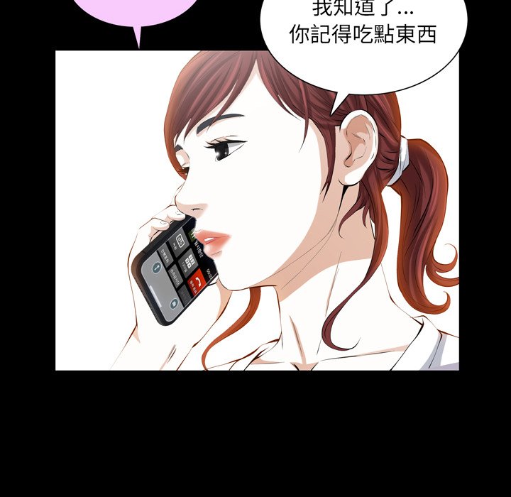 第 72 页