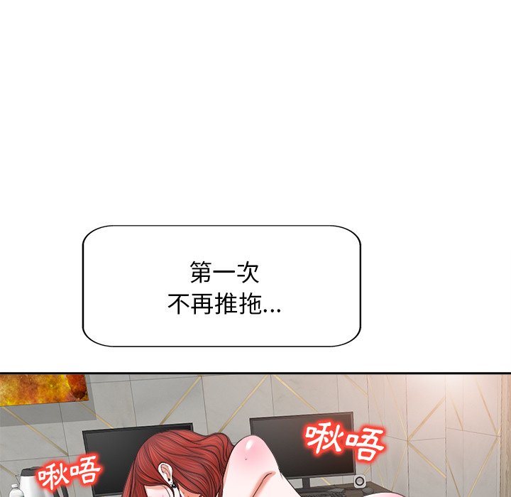第 96 页