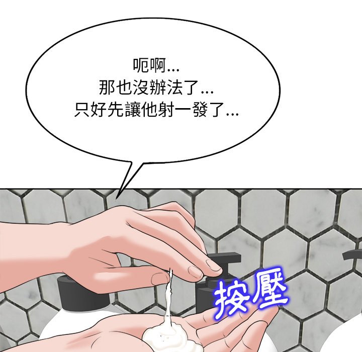 第 55 页