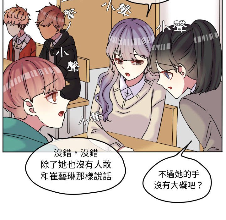 第 67 页