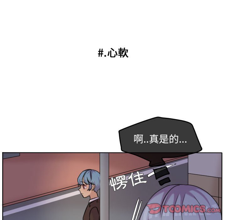 第 54 页