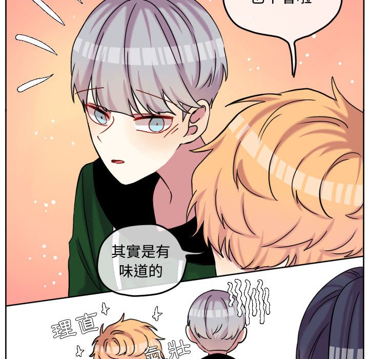 第 81 页