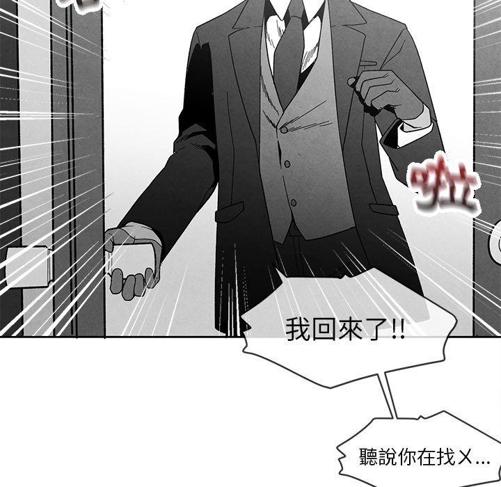 第 81 页