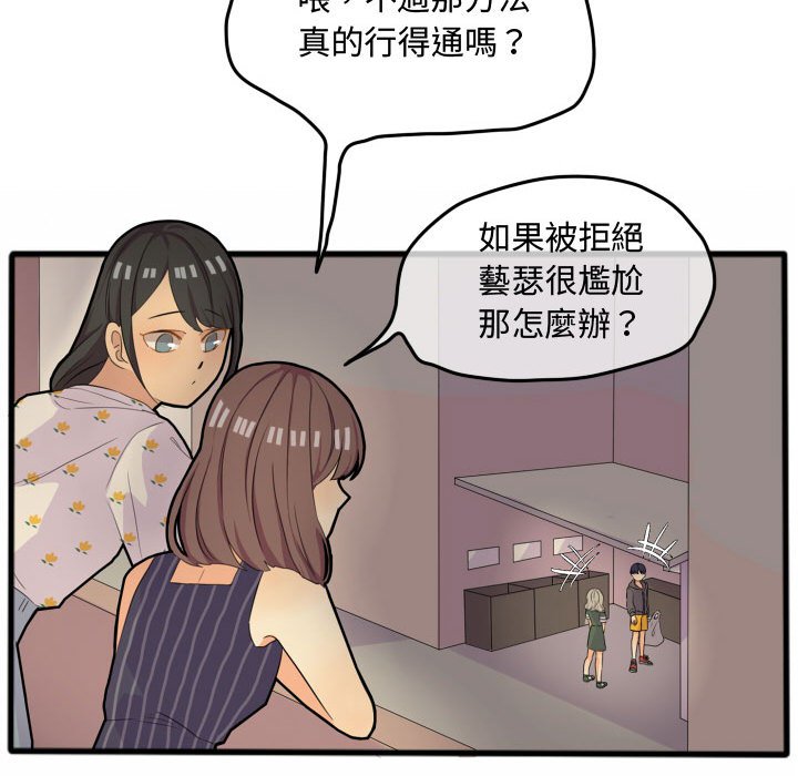 第 44 页