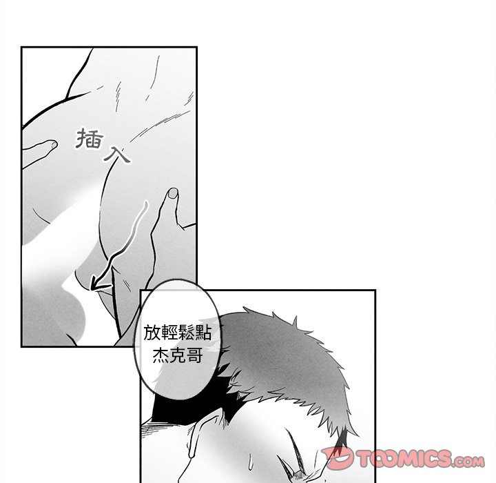 第 54 页