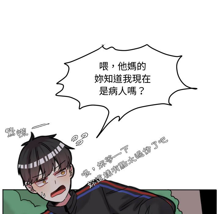 第 46 页