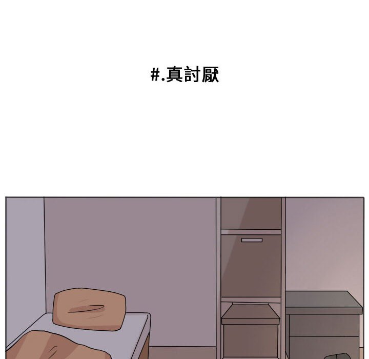 第 36 页