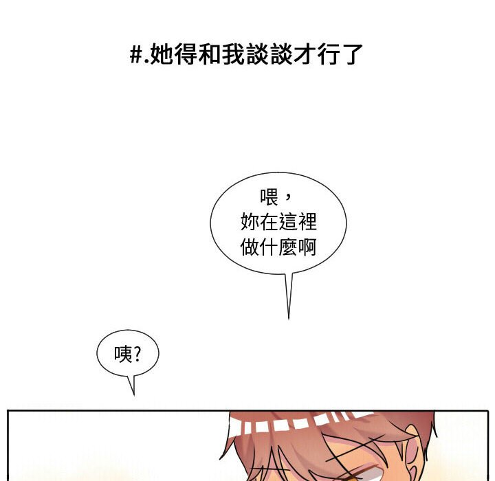 第 80 页