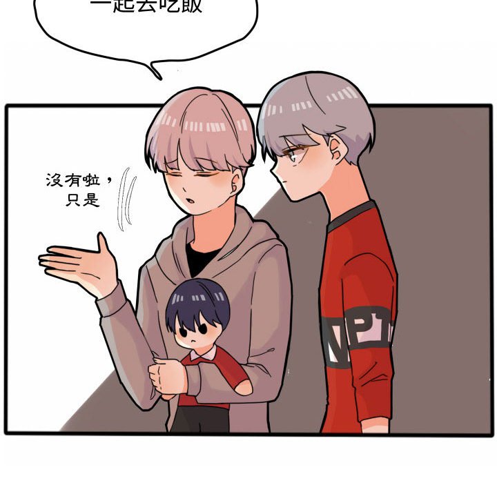 第 53 页