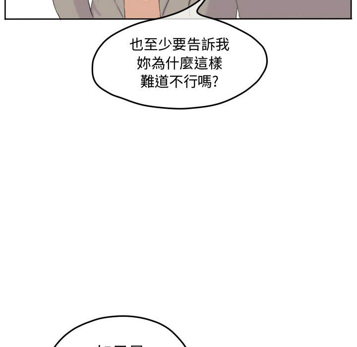 第 74 页