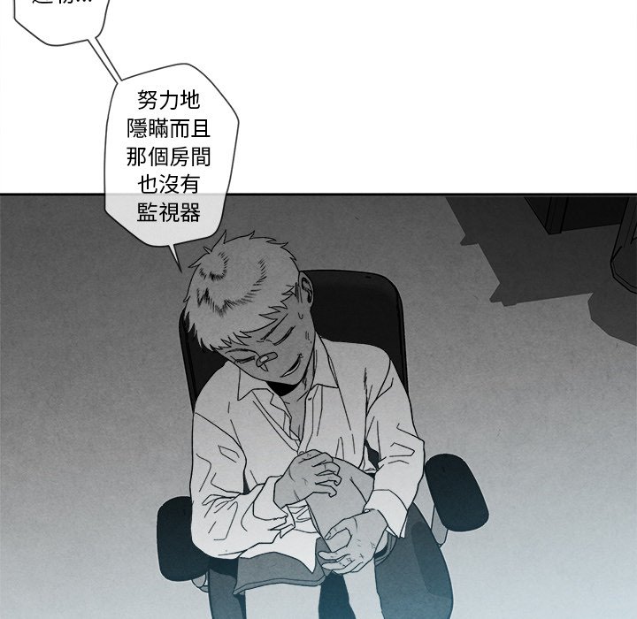 第 92 页