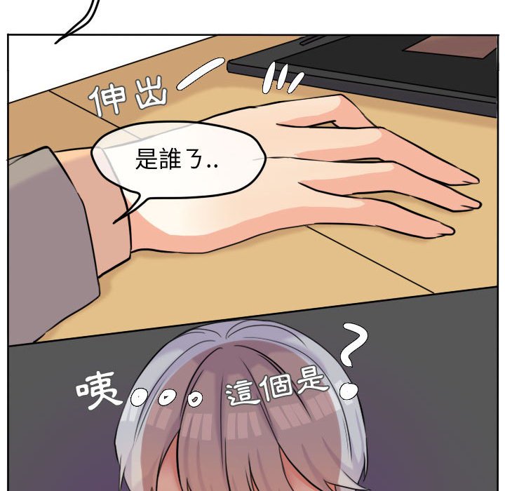 第 75 页