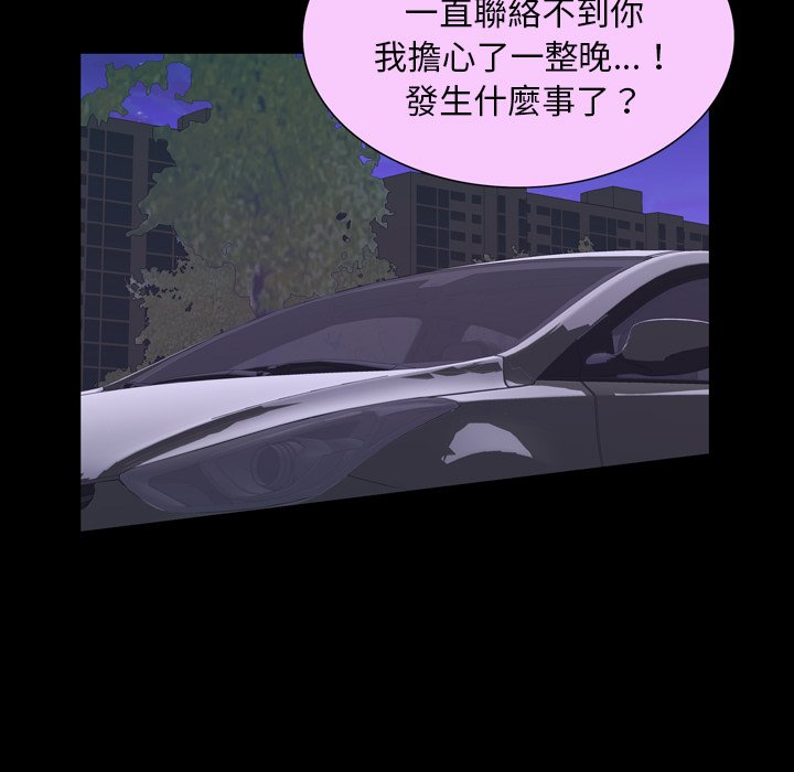 第 67 页