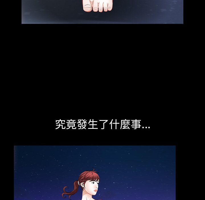 第 53 页