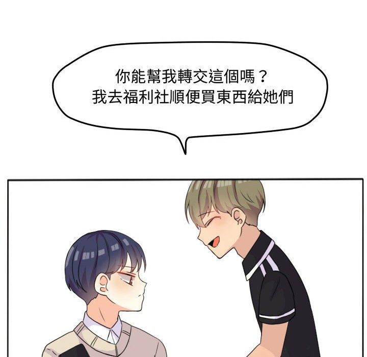 第 53 页