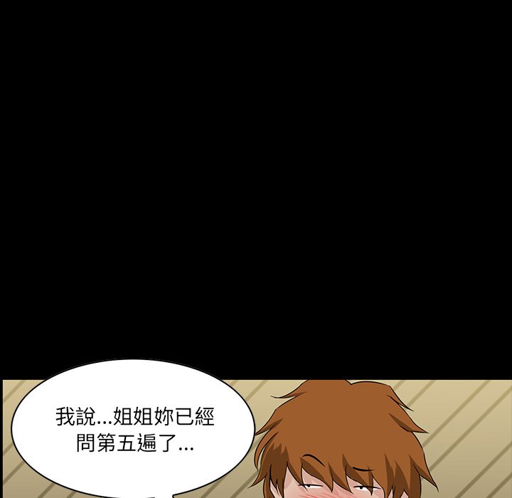 第 54 页