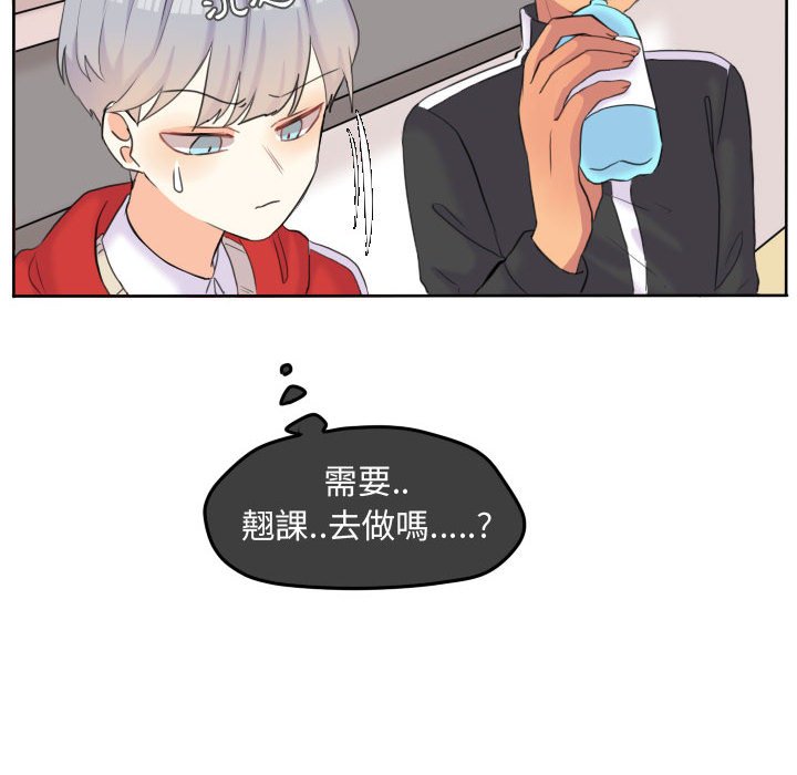 第 56 页