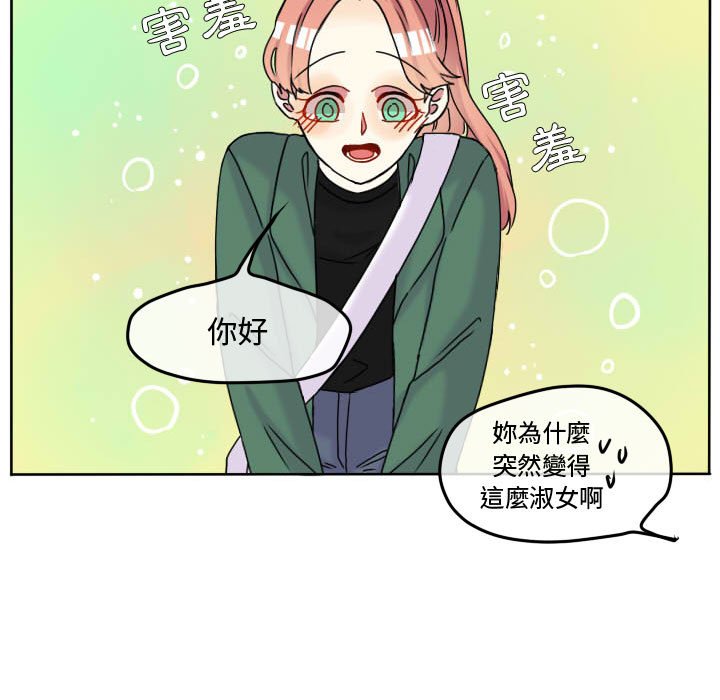 第 74 页