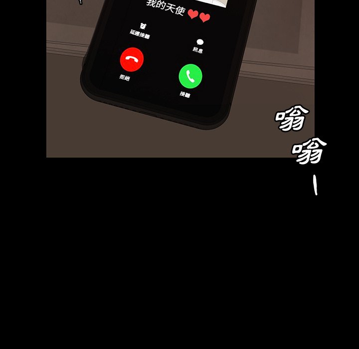第 92 页